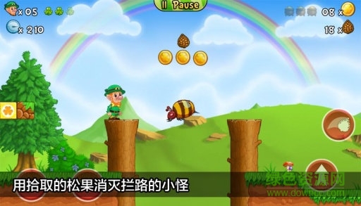 超级水管工2正式版