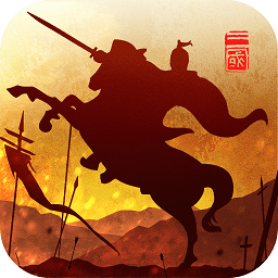 vivo穿行三国官方版