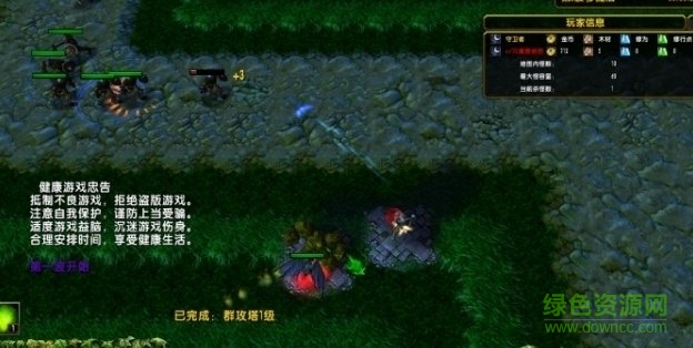 武侠循环圈正式版3.9.2 0