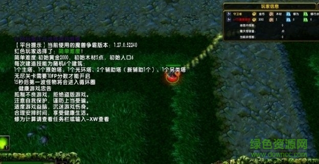 武侠循环圈正式版3.9.2 1