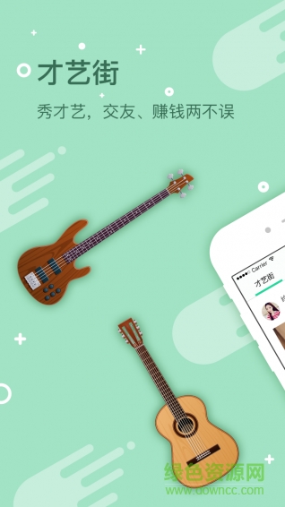 找到没(闲置物品交易) v1.0.0 安卓版3