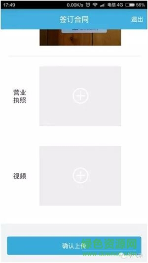 酷聊代理签约 酷聊代理签约app下载