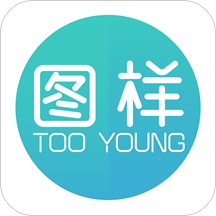 图样单词无限背单词版