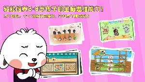 哆哆全脑思维免费版 v4.0.0 安卓版0