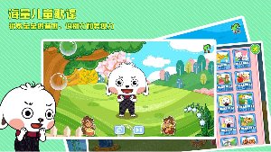 哆哆全脑思维免费版 v4.0.0 安卓版2