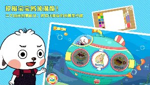 哆哆全脑思维免费版 v4.0.0 安卓版1