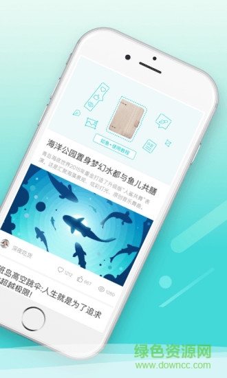 如鱼图文编辑app v1.7.7 安卓版1
