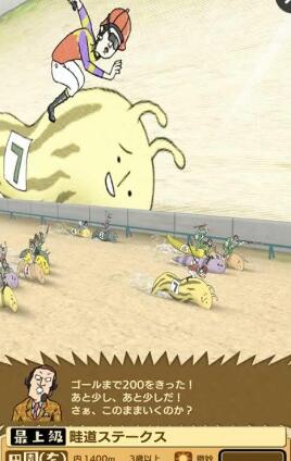 面包蛞异形育成汉化 v1.0.6722 安卓版0