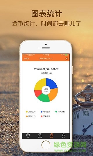 34coins手机版 v1.1.0 安卓版0