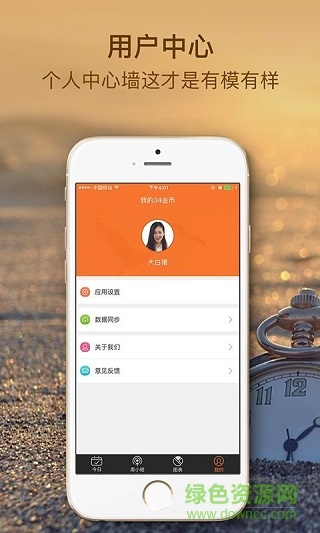 34coins手机版 v1.1.0 安卓版1