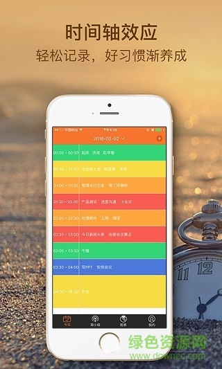 34coins手机版 v1.1.0 安卓版2