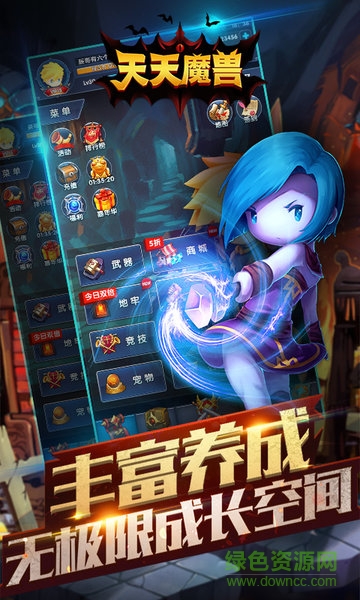 天天魔兽手游bt版 v5.1 安卓版3