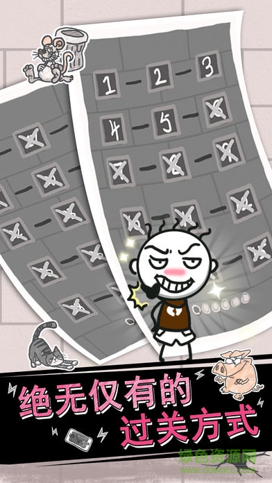 史小坑的烦恼4 史小坑的烦恼4囧校园