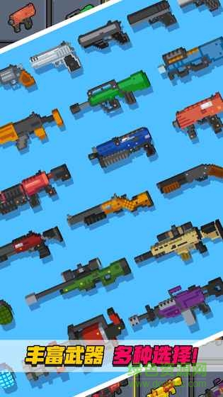 像素射击大挑战游戏 v1.1 安卓版2