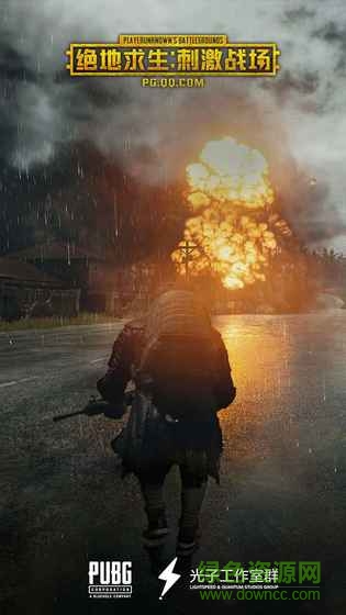 pubgblackpink国际版吃鸡 v0.19.0 安卓版1