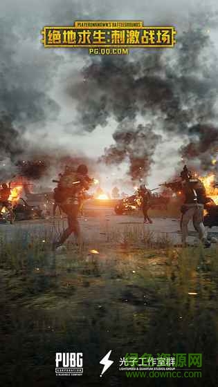 pubgblackpink国际版吃鸡 v0.19.0 安卓版3