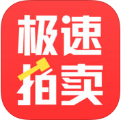 极速拍卖平台