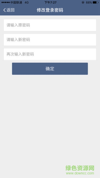 嘿芝麻管家 v1.1 安卓版3