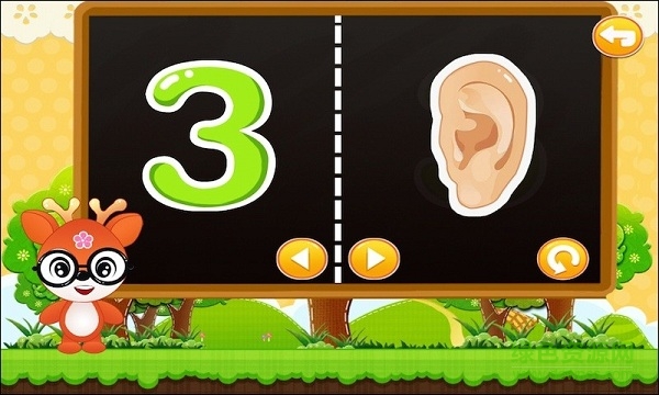 儿童宝宝学数字游戏大全(儿童益智数字游戏) v1.1.12 安卓版0