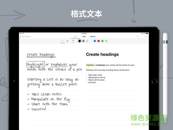 myscript nebo正式版apk v1.6.3 安卓版1