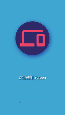 Screen手机投屏软件 v1.49.0 安卓版0
