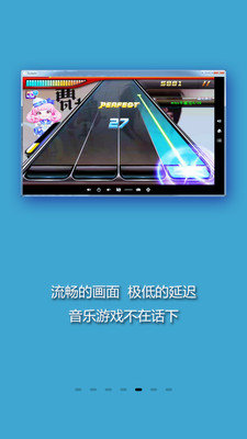 Screen手机投屏软件 v1.49.0 安卓版3