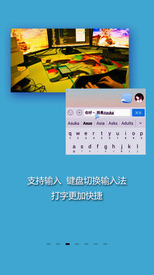 Screen手机投屏软件 v1.49.0 安卓版4