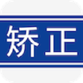 社区矫正系统平台app