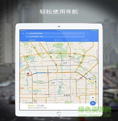 谷歌地图for mac版本