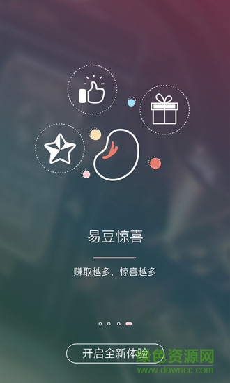 东行记(旅行出游) v5.0.5 安卓版1