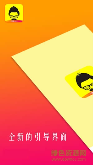 酷游宝手机版 v1.0.9 安卓版2