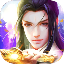 华为版本剑气除魔