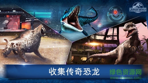 侏罗纪世界公园游戏 v1.27.17 安卓版0