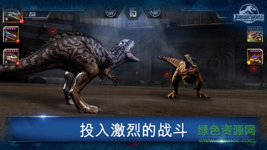 侏罗纪世界公园游戏 v1.27.17 安卓版2