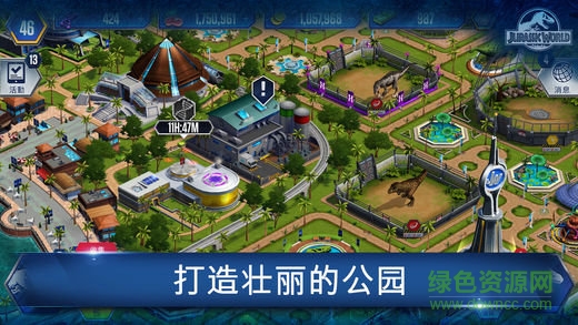 侏罗纪世界公园游戏 v1.27.17 安卓版3