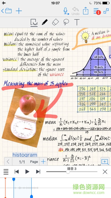 metamoji note正式版 v3.1.4 安卓版0
