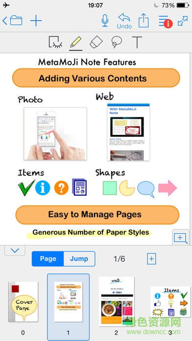 metamoji note正式版 v3.1.4 安卓版2