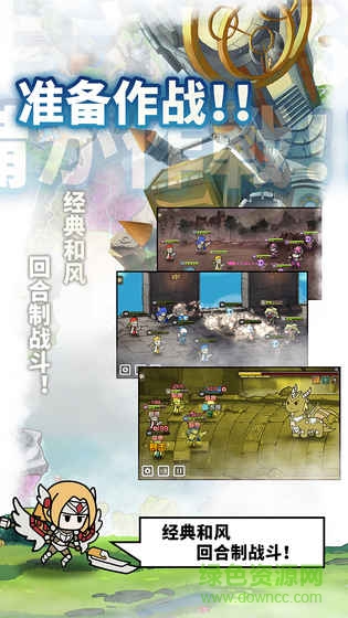 使魔计划官方版 v1.230129.0 安卓版3