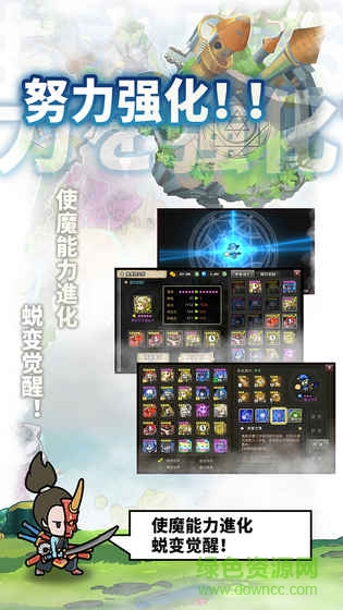 使魔计划官方版 v1.230129.0 安卓版2