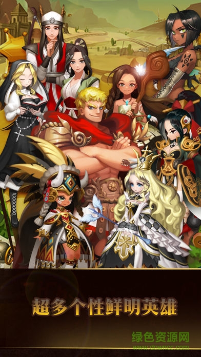 文明幻想手游 v1.0 安卓版2