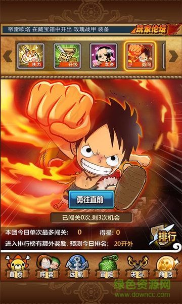 梦想海贼王变态版送v13 v1.8 安卓公益版2