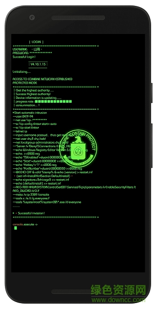黑客aris终端桌面最新版app v5.7.0 安卓版2