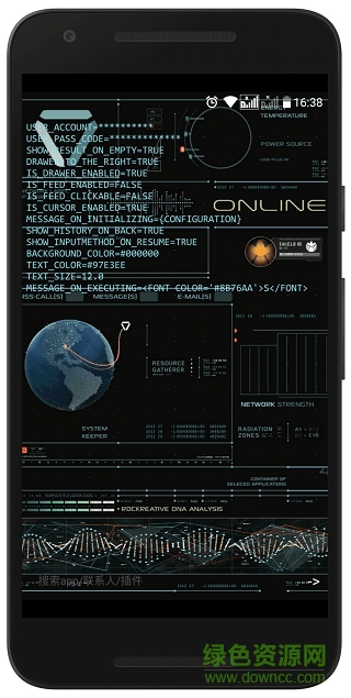 黑客aris终端桌面最新版app v5.7.0 安卓版1