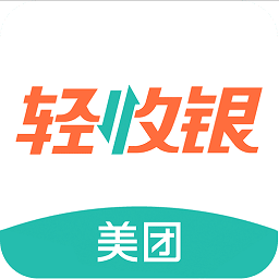 美团收银零售版app