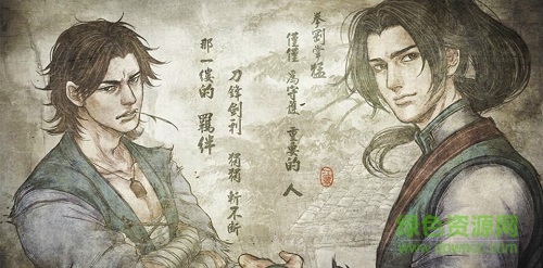 侠客风云传免激活码版 steam 1.0.3.1 免费版0