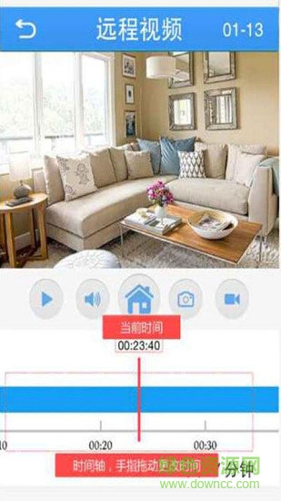 xmeye v2.0.5版本 v2.0.5安卓版2