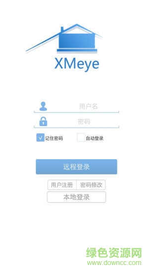 xmeye v2.0.5版本 v2.0.5安卓版4