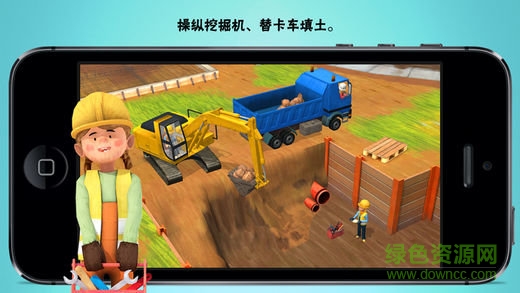 小小建筑工人手机版 v1.1 安卓版1