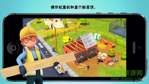 小小建筑工人手机版 v1.1 安卓版0