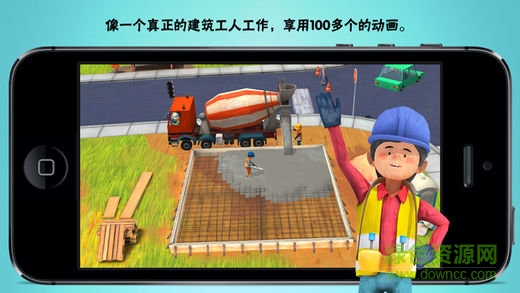 小小建筑工人手机版 v1.1 安卓版2